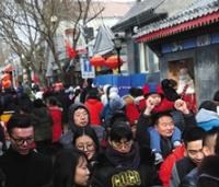 北京南锣鼓巷&ldquo;瘦身&rdquo;商铺减少 小吃变少京味儿浓
