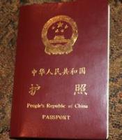 中国大学生因证件不全被扣留匈牙利月余终回国