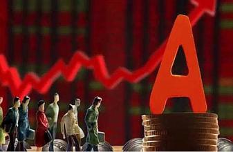 2017年A股市场有望&ldquo;慢牛&rdquo;