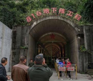 美媒探秘中国816核工厂：昔日绝密工程如今变景点