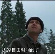 贵州官方回应“现实版飞跃疯人院”：4患者返回医院