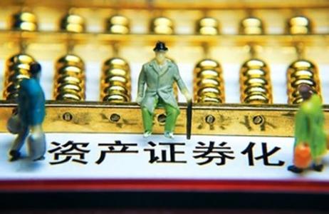 国内首单ＰＰＰ资产证券化项目发行