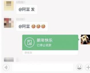 微信增加“绿包”：抢到后给别人发钱 有人觉得不厚道