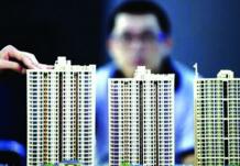 楼市泡沫在积累 谨防价格过山车