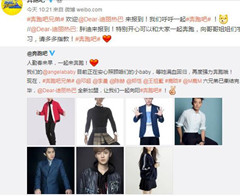 《奔跑吧》新一季阵容官宣 迪丽热巴正式加盟