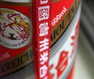 1股茅台价格比1克黄金还贵三成 券商仍喊话“买买买”