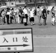 北京小学入学政策4月公布 提前上学可能性不大