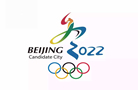 北京冬奥会市场：国际奥委会很乐观 冬奥会官员有信心