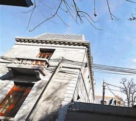 北京&ldquo;鬼屋&rdquo;朝内81号修缮完毕 租金达千万