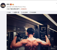 郑恺“跑吐”摄影师 《奔跑吧》兄弟团个个练家子