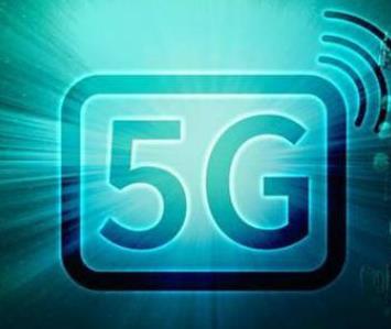 中国建成全球最大5G试验网