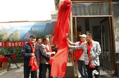大型古装孝道题材电影《大孝张清丰》在北京召开研讨会