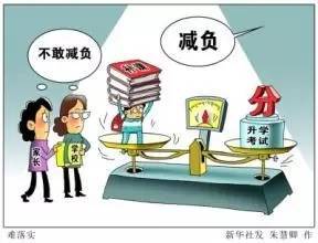 课外辅导热：是补短板还是添负担？