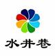 水井巷品牌战略全面布局 推出纯野生黑枸杞产品