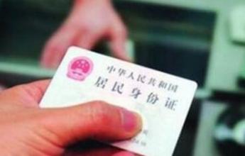 北京居住登记卡可就近办延期 网上一次性办完