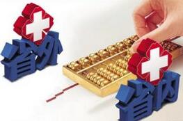 医保异地结算有哪些影响？