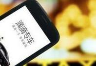 滴滴为专车、快车动态加价设定双重封顶机制