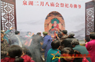 湖南衡南泉湖&ldquo;二月八&rdquo;农耕庙会迎来20万观光游客