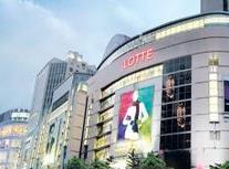 中国游客因萨德退订韩酒店 乐天3成预订遭取消