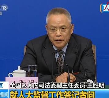 全国人大：今年专题调研重点之一就是校园暴力