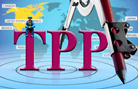 中国代美接盘TPP当新群主？外交部透露最新立场