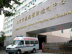 北京市疾控中心满分通过WHO考核