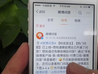 提问回答均可赚钱的线上付费问答，你愿意尝试吗？