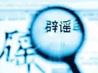 关于啤酒的谣言 你还深信不疑吗？