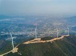 浙北最大低风速风电场一期正式并网发电