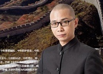 祖国医学宝库是我创新的源泉