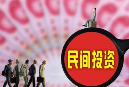 医疗养老等领域将放宽行业准入 拓宽投融资渠道