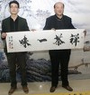 独辟蹊径为大众  翰墨书香留佳话