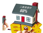 北京楼市调控升级：认房又认贷 二套房首付比例提至60%