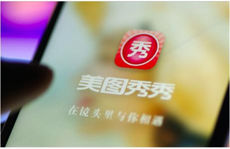 股价10天涨1倍，市值飙升至676亿元 美图秀秀是大泡沫吗？