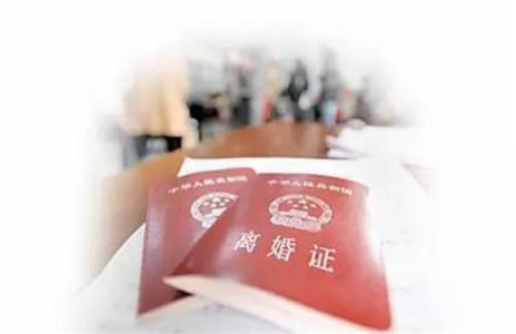 85后夫妻离婚被&ldquo;喊停&rdquo; 四川一法院发&ldquo;离婚冷静期&rdquo;通知书