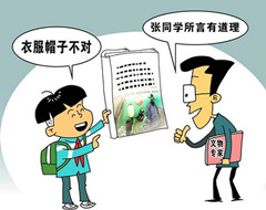 教材里的“假课文”到底假不假？专家：不要炒作