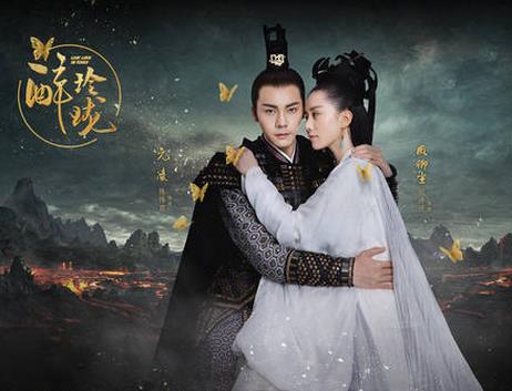 《醉玲珑》杀青 刘诗诗陈伟霆牵手相对