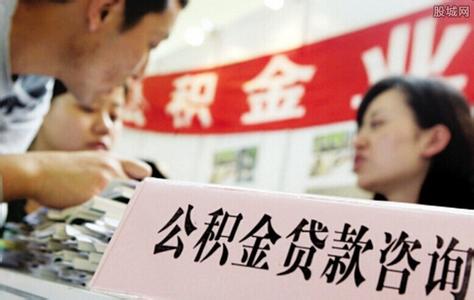 广州公积金新政策“认房认贷”　无房有贷款记录首付四成