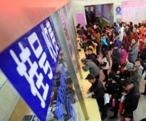 北京医改新政取消药品加成 看病就医有这些变化！