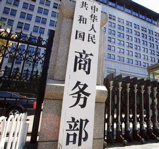 商务部回应韩投诉遭抵制：没证据显示中国采取了措施