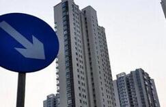 北京楼市最严调控：投资客弃房 开发商抢售环京项目