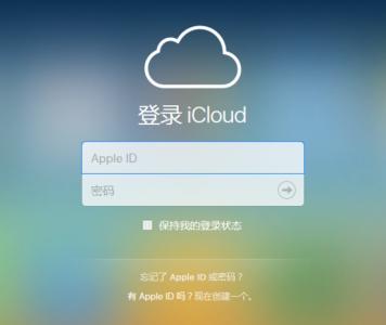 苹果否认系统遇袭称iCloud账号安全