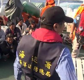 台湾扣押20名大陆渔民 称涉嫌违法捕捉鱼类