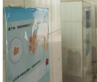 小学生性教育课本引争议   到底有无必要开展儿童性教育