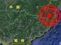 朝鲜宣布不参加联合国禁止核武器条约谈判