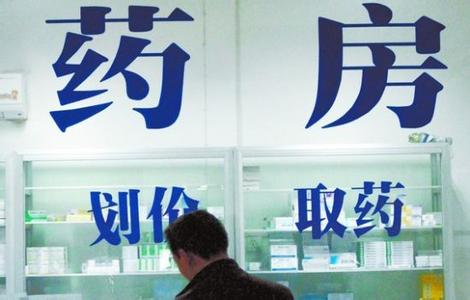 北京医改明确提出医院门诊预约要精确到1小时之内