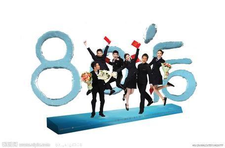 人民日报：80后90后们还未到中年 缺少应有的朝气