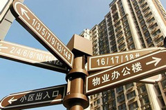 住房公积金多重问题今年破局 市场化投资呼声渐高