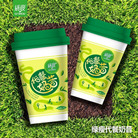 绿瘦代餐奶昔亮相春季糖酒会