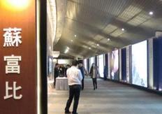 逾3500件拍品将亮相苏富比香港春拍 总估值逾25亿港元